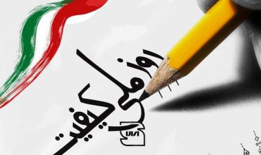 کیمیا