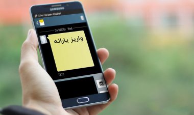 امشب؛ واریز یارانه نقدی آبان