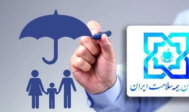 جمعیت 224 هزار نفری شهرستان‌های جنوب فارس بیمه رایگان شدند