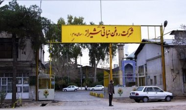 مالکان کارخانه روغن نباتی شیراز به فروش زمین‌ها چشم دوخته‌اند