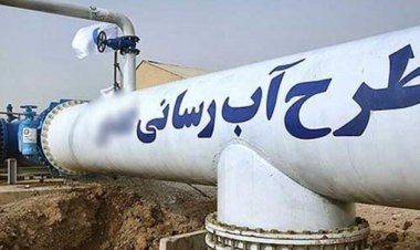 ثبت یک رکورد در حجم تأسیسات آبرسانی اجرا شده در فارس
