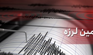 کانون زلزله هرمزگان دریایی است