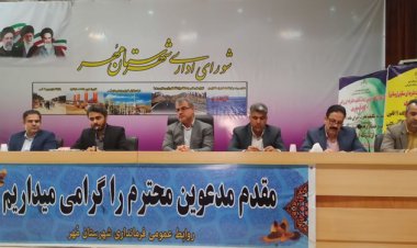 اسناد مالکیت دفترچه‌ای در روستاهای فارس رایگان تعویض می‌شود