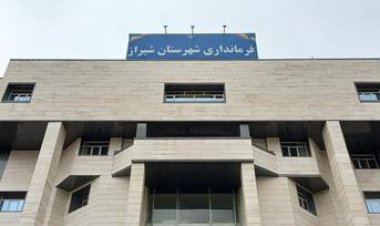 توضیح فرماندار شیراز در خصوص فوت یک شهروند: فرد جزو اغتشاشگران نبوده    