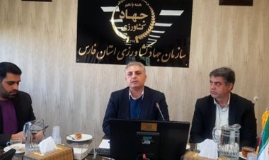 انتخاب فارس به عنوان پایلوت در اجرای سامانه اطلاعات مکانی کشاورزی ایران