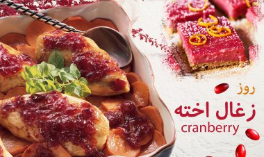 ویدئو| زغال خوش طعم!