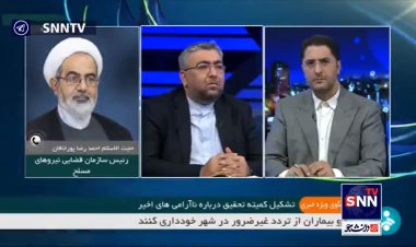 خسارات وارد شده از طرف ماموران به اموال مردم پیگیری می‌شود