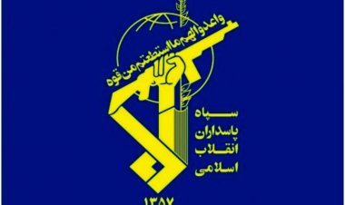 اطلاعیه سپاه صاحب الزمان (عج) استان اصفهان در خصوص ترور امروز در اصفهان