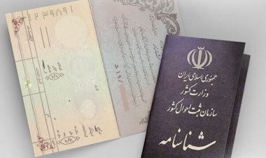 خبر خوش برای افرادی که هنوز شناسنامه ندارند