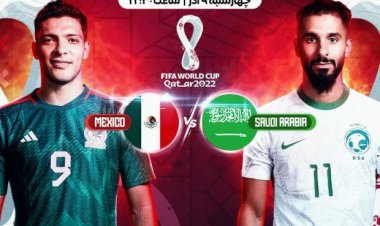 اعلام ترکیب عربستان و مکزیک