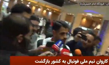 صحبت های بازیکنان تیم ملی در جمع خبرنگاران