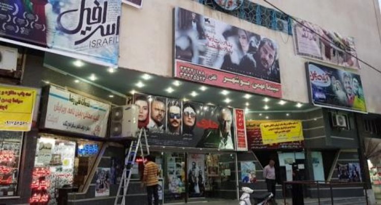 حال سینمای استان بوشهر خوش نیست
