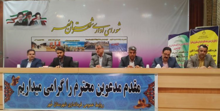 اسناد مالکیت دفترچه‌ای در روستاهای فارس رایگان تعویض می‌شود