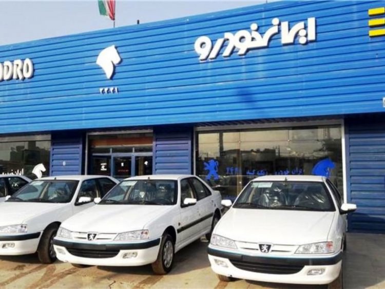 فروش فوری ایران خودرو از پنجشنبه