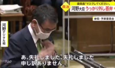 فیلم| تذکر کرونایی به وزیر ژاپنی!