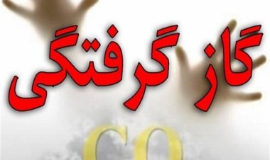 گازگرفتگی در افغانستان ۶ قربانی گرفت