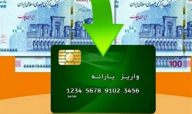 امکان برداشت نقدی موجودی اعتباری کالابرگ پایان هر ماه