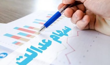 از زمان جدید واریز سود سهام عدالت با خبر شوید