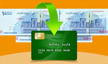 وزارت اقتصاد:  تامین مالی کالابرگ الکترونیکی مبتنی بر نظام پرداخت یارانه‌ای است