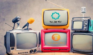 فیلم‌های آخر هفته تلویزیون