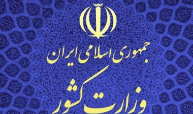 وزارت کشور به سرعت تکذیب کرد!