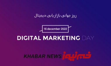 بازاریابی آینده