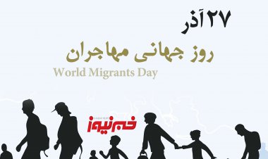 مقصد : رفتن!