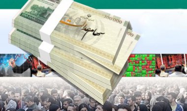 انتقال سهام عدالت متوفیان به وراث به کجا رسید؟