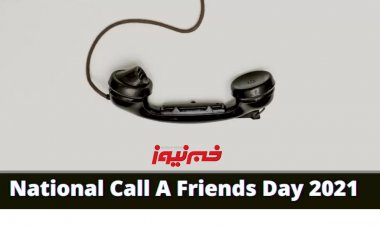 امروز فرصتی است که از یک غریبه تبدیل به یک دوست شوید