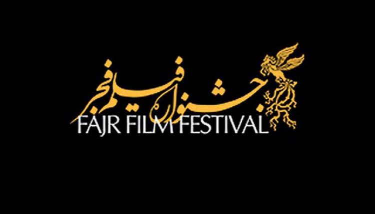 یک آمار رسمی از فیلم‌های متقاضی جشنواره بین المللی فجر   