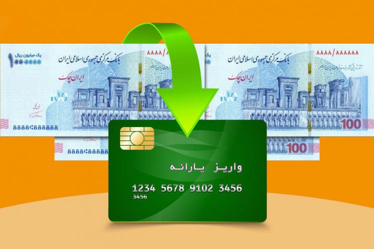 وزارت اقتصاد:  تامین مالی کالابرگ الکترونیکی مبتنی بر نظام پرداخت یارانه‌ای است