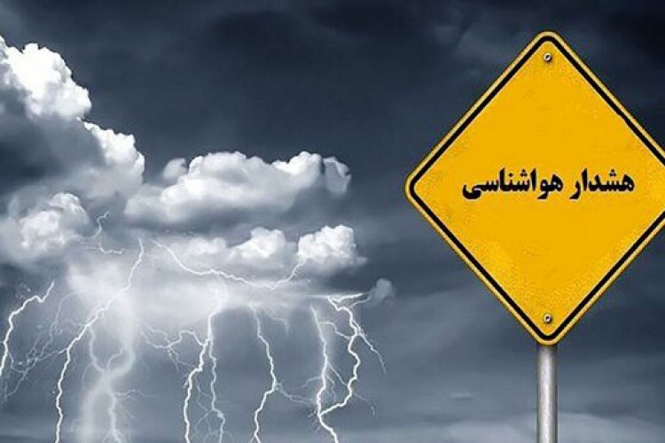 هواشناسی خوزستان هشدار سطح نارنجی صادر کرد