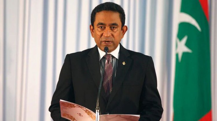 رئیس جمهوری سابق مالدیو به ۱۱ سال زندان محکوم شد