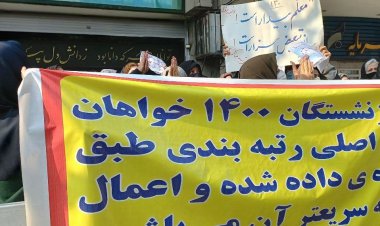 احکام رتبه‌بندی معلمان بازنشسته سال ۱۴۰۰ چه زمانی صادر می‌شود؟