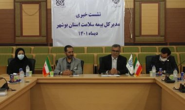 ۶۰ پزشک در بوشهر با بیمه سلامت قرارداد ندارند