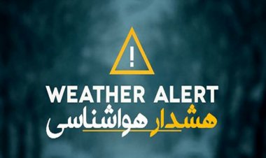 صدور هشدار قرمز بارندگی شدید برای خوزستان