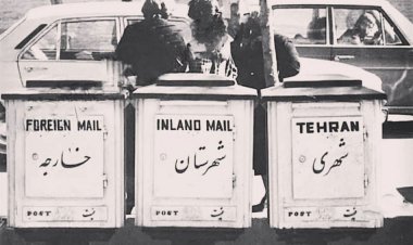 تصویری جالب از صندوق پست در تهران قدیم