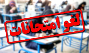 تداوم بارندگی موجب لغو امتحانات دانش آموزان استان بوشهر شد