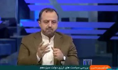 سیاست دولت ایجاد ثبات در بازار ارز است