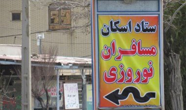 آغاز تمهیدات ستاد اسکان نوروزی آموزش و پرورش فارس