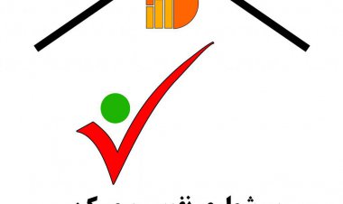 اجرای طرح آزمایشی سرشماری نفوس و مسکن در استان بوشهر