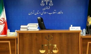 حکم دادگاه تبعه بلژیک صادر شد    