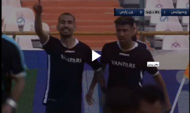 گل دوم ون‌پارس به پرسپولیس