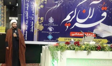 سند بزرگترین موقوفه جهان اسلام در خوزستان صادر شد