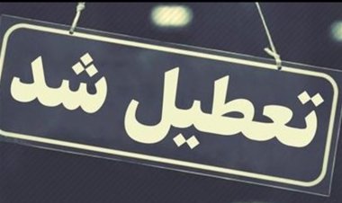 ادارات و دستگاه‌های دولتی هرمزگان پنجشنبه‌ها تعطیل شد