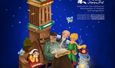 راه‌یابی قصه‌گویان خوزستانی به مرحله پایانی جشنواره قصه‌گویی