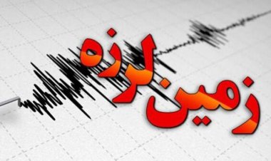 بهبهان ۲ بار لرزید