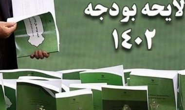 کلیات بودجه تا سهشنبه بررسی میشود