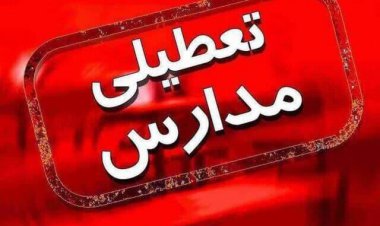 مدارس استان بوشهر غیرحضوری شد