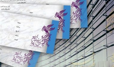 پیش‌فروش بلیت‌های جشنواره فیلم فجر بدون نام فیلم!